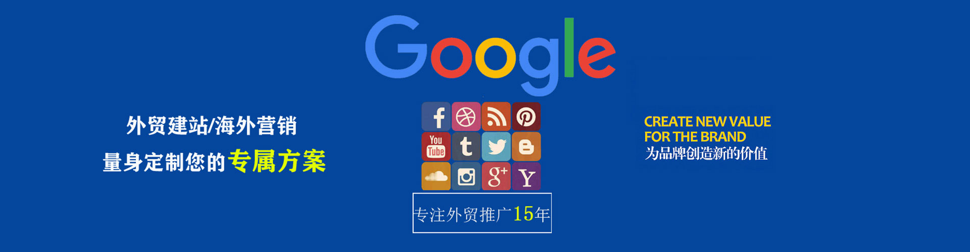精河sem优化
