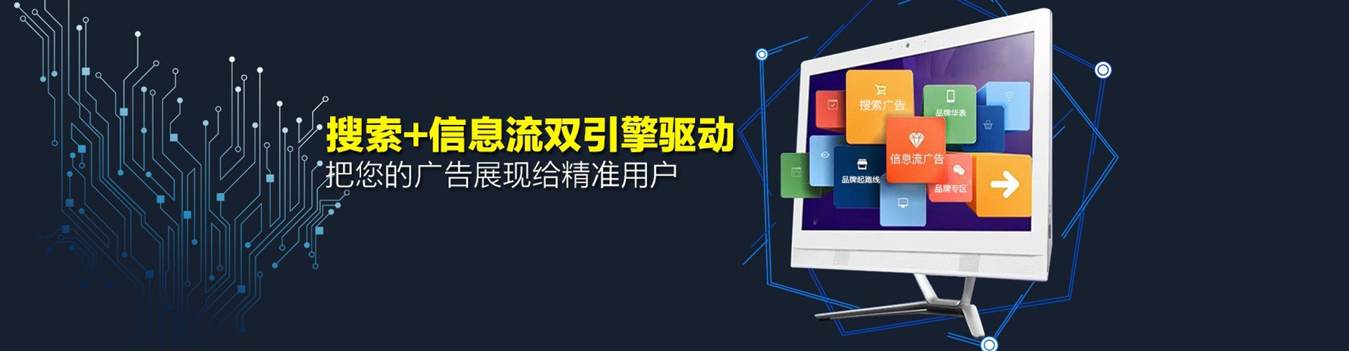 精河sem服务