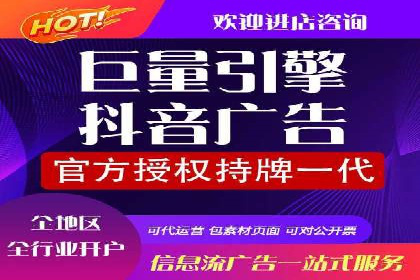 案例分享：百度竞价广告投放案例