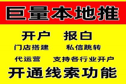 提升广告效果：SEM代理的秘诀